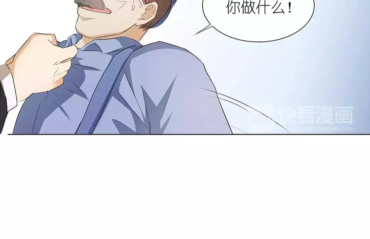 第17话 想死就来 第43页