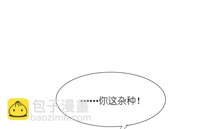 第17话 想死就来 第51页