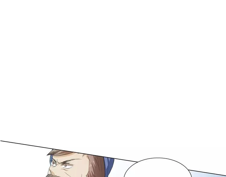 第18话 都给我滚！ 第3页