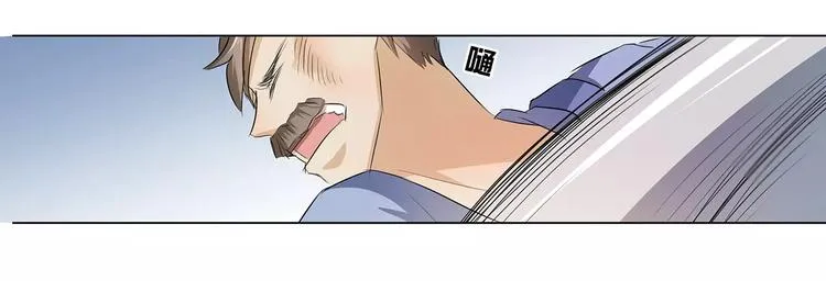第18话 都给我滚！ 第6页