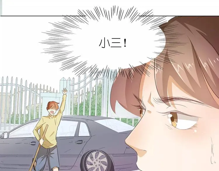 第18话 都给我滚！ 第28页