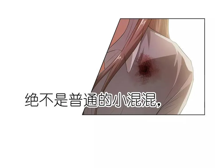 第20话 喻家弃女天生媚骨？ 第13页