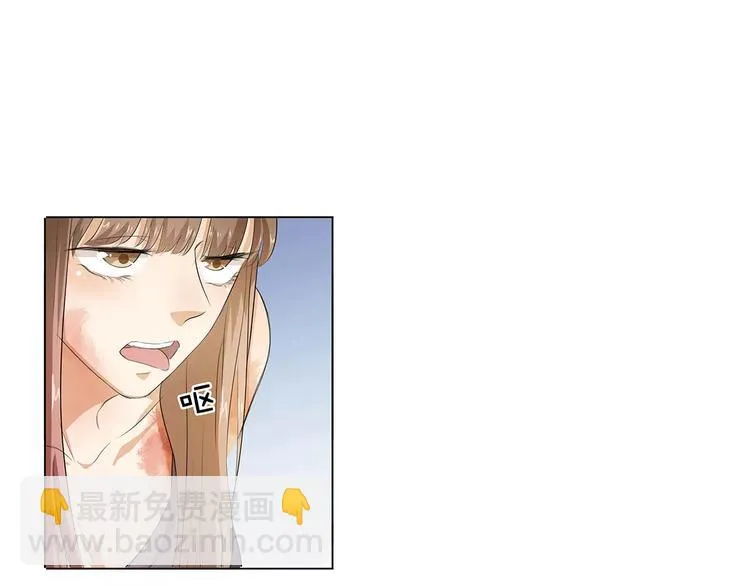 第20话 喻家弃女天生媚骨？ 第34页