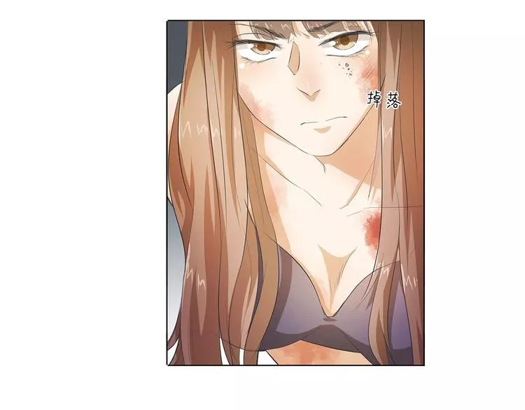 第20话 喻家弃女天生媚骨？ 第40页