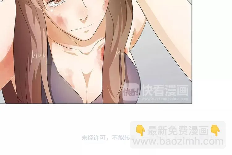 第20话 喻家弃女天生媚骨？ 第59页
