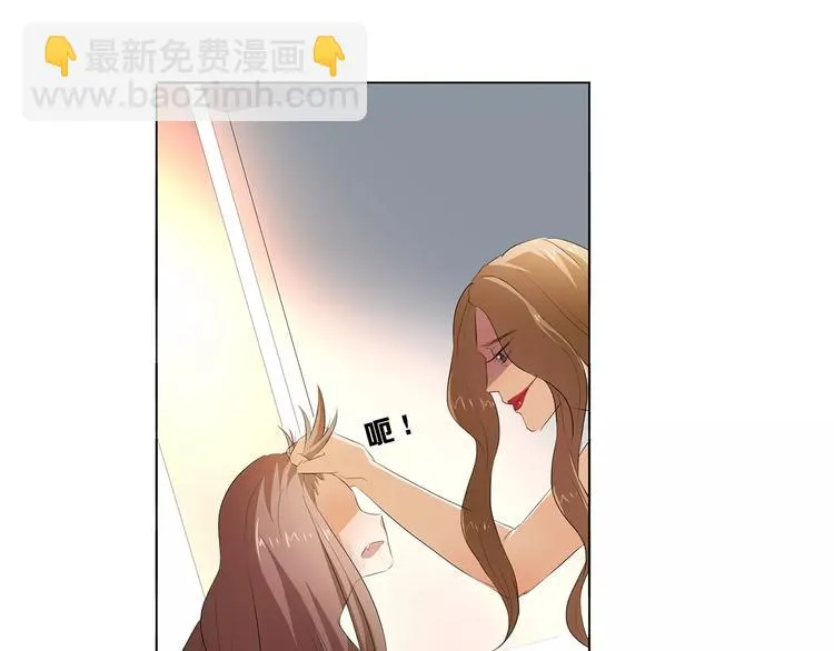 第21话 嫁给我吧！ 第36页