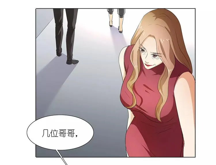 第21话 嫁给我吧！ 第46页