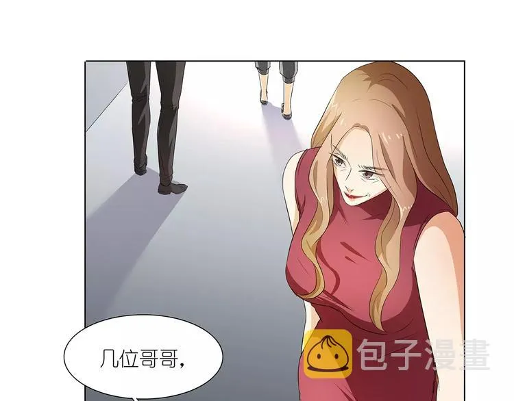 第22话 女儿？ 第5页