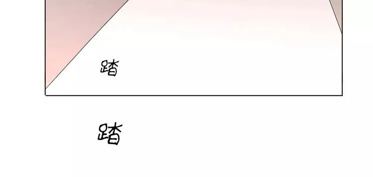 第23话 谁的人？ 第17页