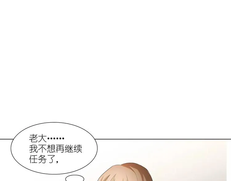 第23话 谁的人？ 第34页