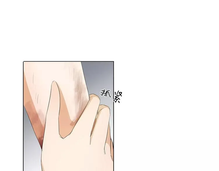 第23话 谁的人？ 第54页