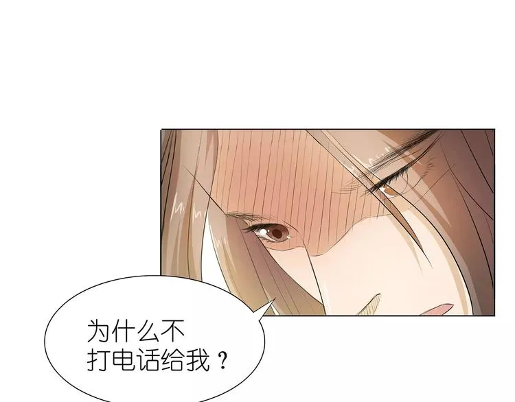 第23话 谁的人？ 第56页