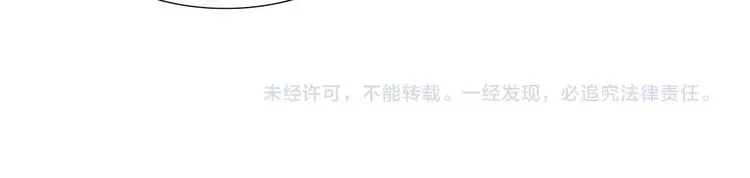 第23话 谁的人？ 第57页