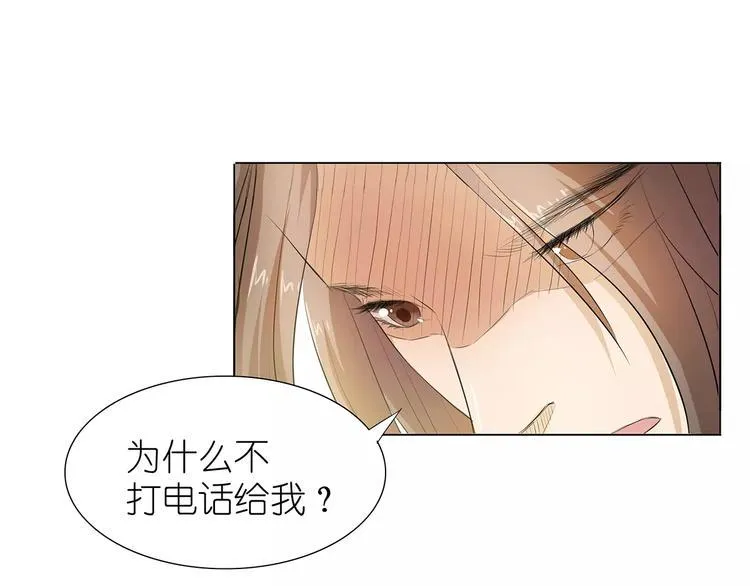 第24话 湛慕时，我好累 第8页