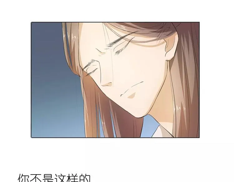第24话 湛慕时，我好累 第16页