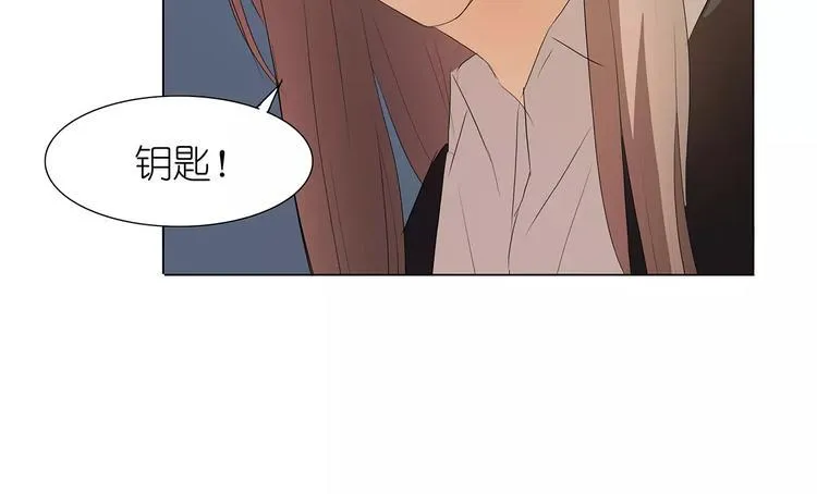 第24话 湛慕时，我好累 第28页