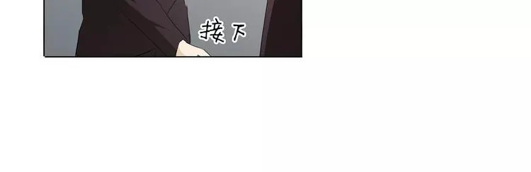 第24话 湛慕时，我好累 第32页