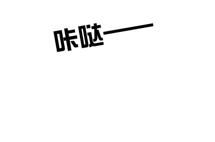 第24话 湛慕时，我好累 第34页