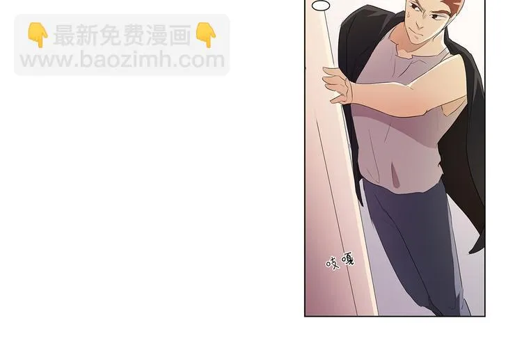 第25话 谢谢你 第4页