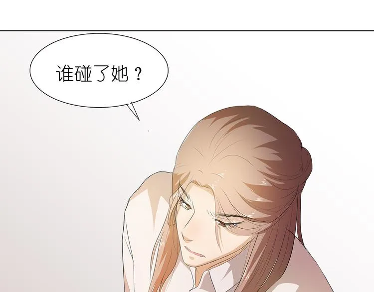 第25话 谢谢你 第8页