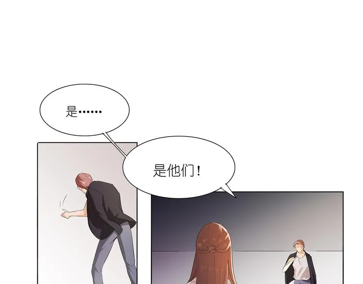 第25话 谢谢你 第11页