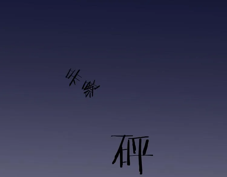 第25话 谢谢你 第25页