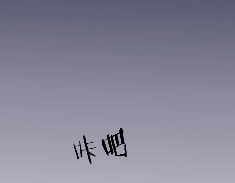 第25话 谢谢你 第26页