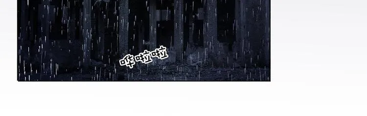 第25话 谢谢你 第29页