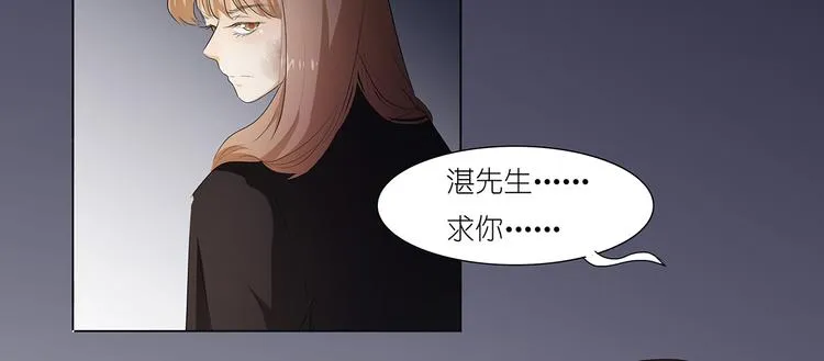 第25话 谢谢你 第31页