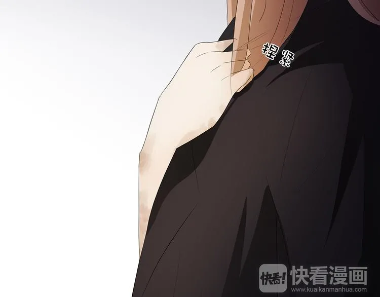 第25话 谢谢你 第33页