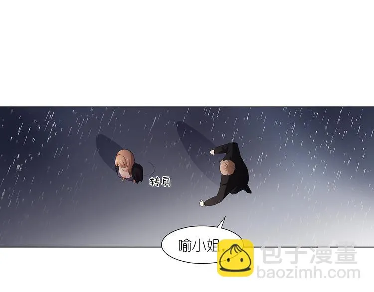 第25话 谢谢你 第35页