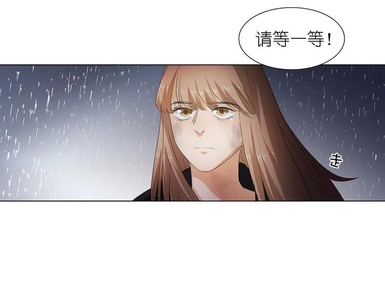第25话 谢谢你 第36页