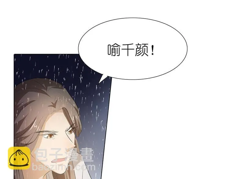 第25话 谢谢你 第48页