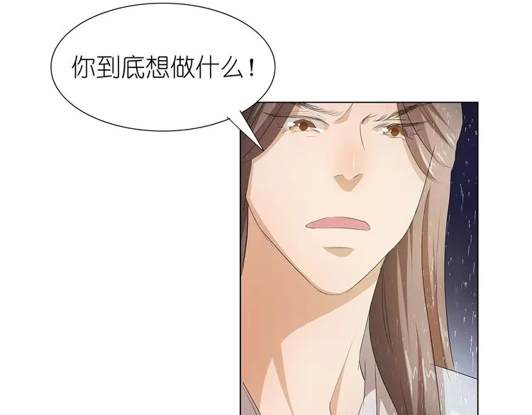 第25话 谢谢你 第52页