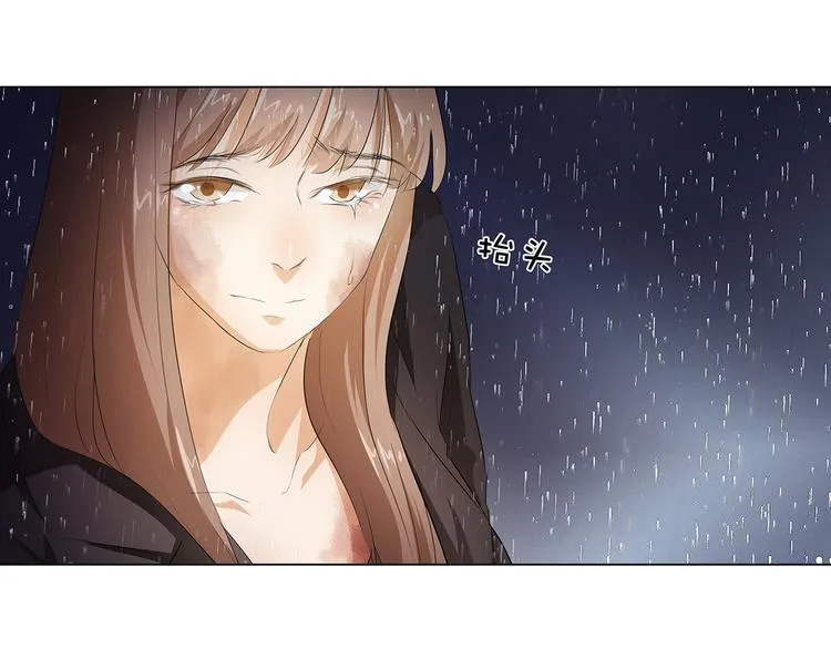 第25话 谢谢你 第54页