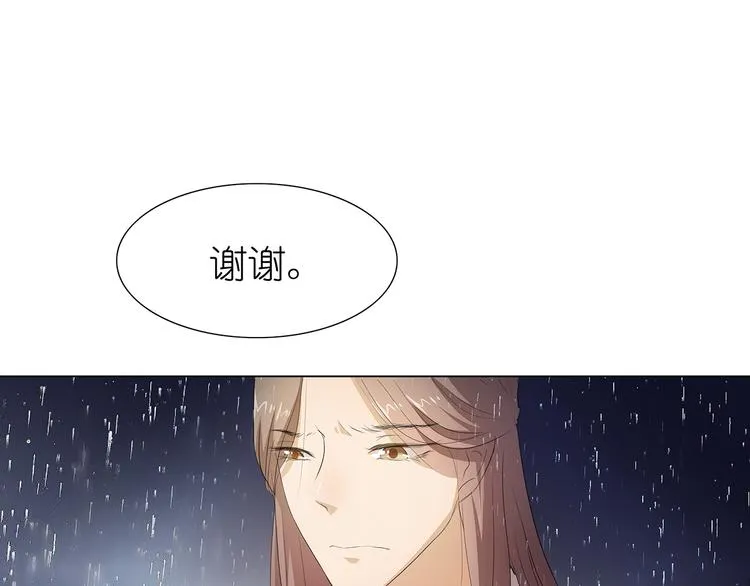 第25话 谢谢你 第56页
