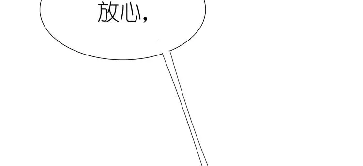 第25话 谢谢你 第60页