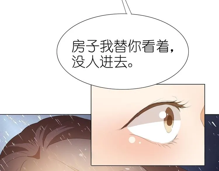 第25话 谢谢你 第61页