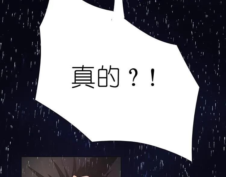 第25话 谢谢你 第64页