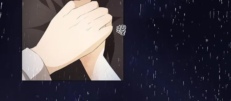 第25话 谢谢你 第65页