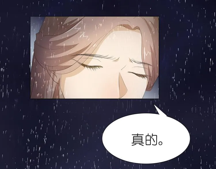 第25话 谢谢你 第66页
