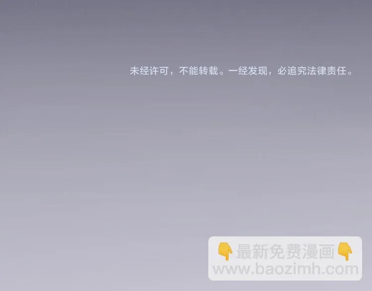 第25话 谢谢你 第72页