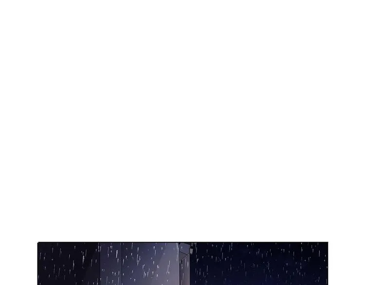 第26话 我给你脱 第3页