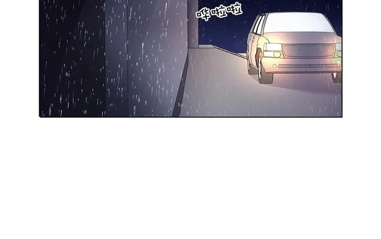 第26话 我给你脱 第4页