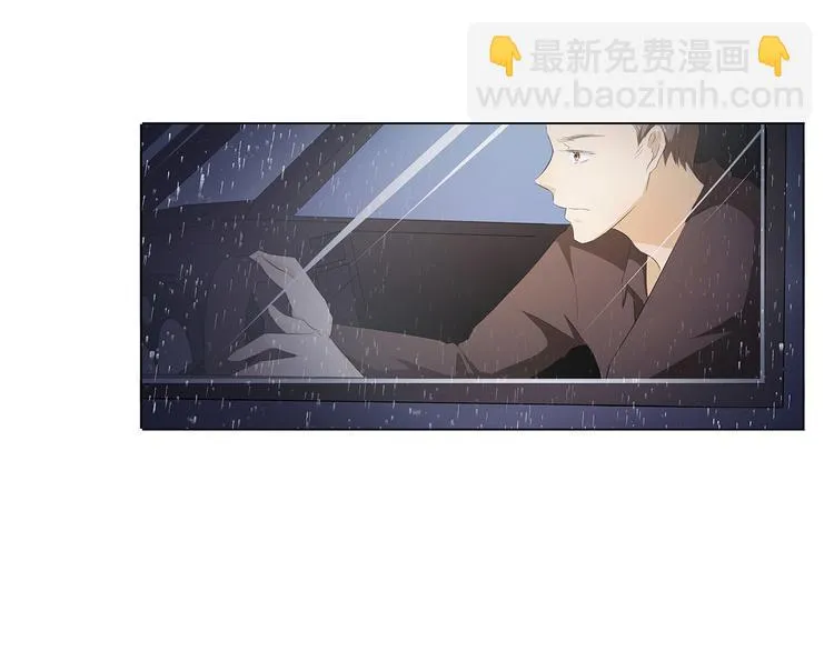 第26话 我给你脱 第5页