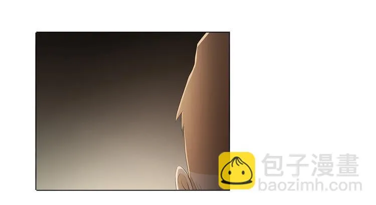 第26话 我给你脱 第7页