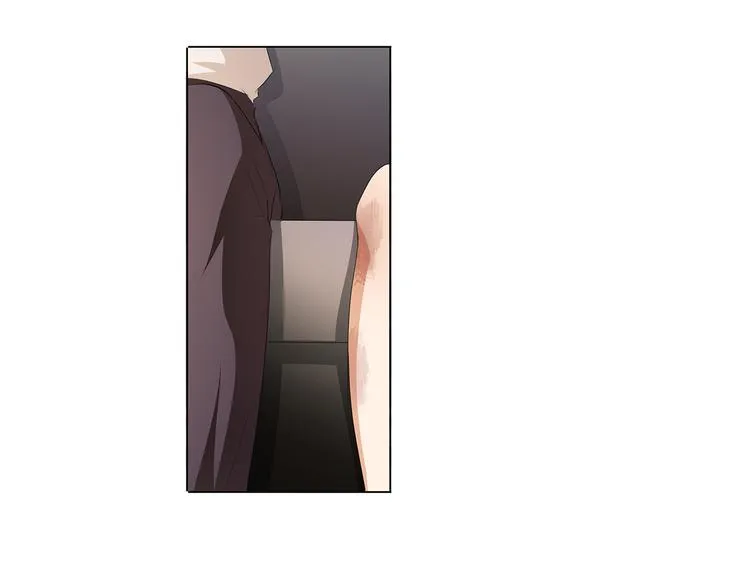 第26话 我给你脱 第8页