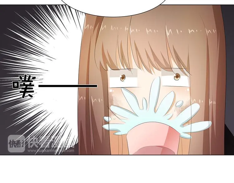 第26话 我给你脱 第15页