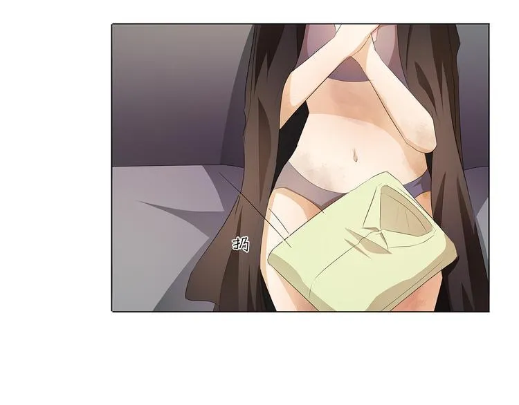 第26话 我给你脱 第18页