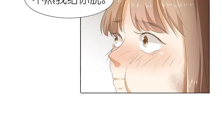 第26话 我给你脱 第26页